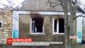 На Херсонщині двоє дітей загинули під час пожежі