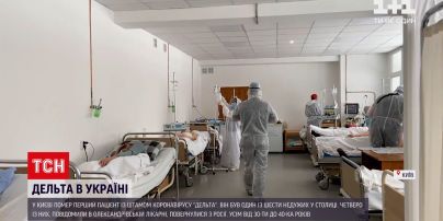 Коронавирус в Украине: умер киевлянин, который один из первых заболел "Дельтой"