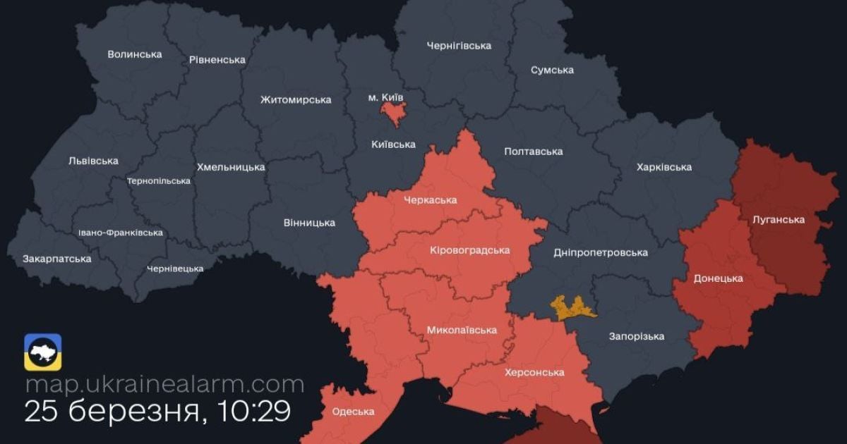 Частина регіонів України "почервоніли"