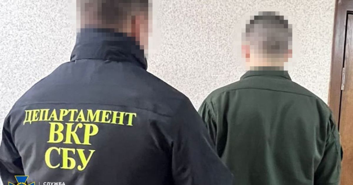 СБУ задержала российского "крота"