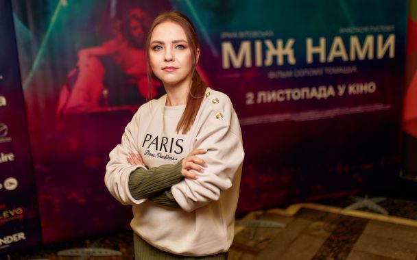В Киеве состоялась премьера фильма с Ирмой Витовоской и Анастасией ...