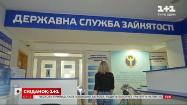 Уряд обіцяє виплати фермерам та де в країні найбільше безробітних – Економічні новини