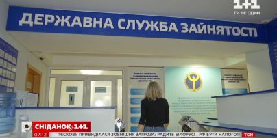 Уряд обіцяє виплати фермерам та де в країні найбільше безробітних – Економічні новини