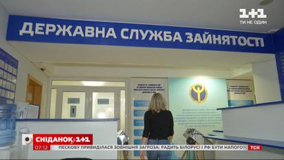Уряд обіцяє виплати фермерам та де в країні найбільше безробітних – Економічні новини