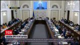 Новости Украины: закон об олигархах уже на этой неделе рассмотрят в парламенте