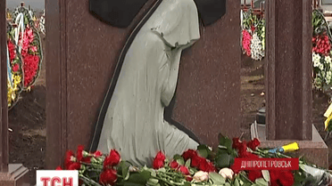 Меморіал невідомому захиснику вітчизни відкрили у Дніпропетровську