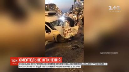 Российский актер Михаил Ефремов нетрезвым устроил масштабную аварию в центре Москвы