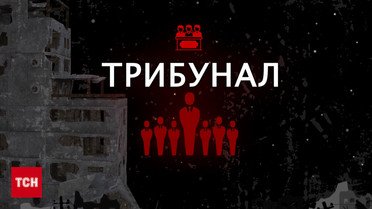 Путин, Лавров и Мишустин еще не никогда не были так близки к наказанию! Вся правда о трибунале!