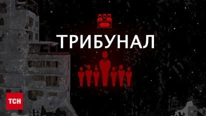 Путин, Лавров и Мишустин еще не никогда не были так близки к наказанию! Вся правда о трибунале!