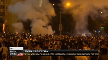 Зникнення журналістів, перша смерть та виїзд Тихановської з країни: огляд протестів у Білорусі