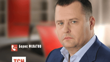 Борис Филатов не удивлен поддержкой днепропетровцев его кандидатуры