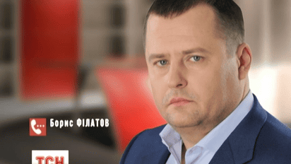 Борис Филатов не удивлен поддержкой днепропетровцев его кандидатуры