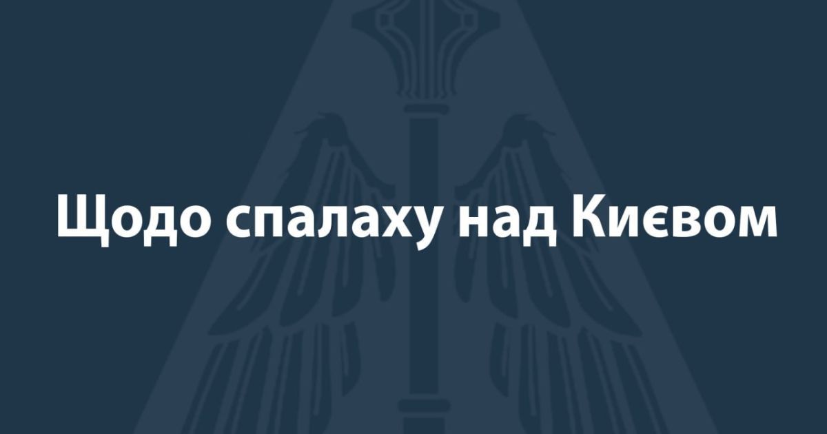 Тем временем соцсети потешаются мемами с летательными тарелками.