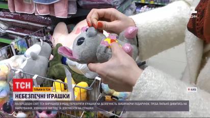 Подготовка подарков: как выбрать ребенку безопасную игрушку