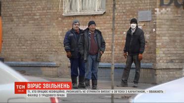 Брошенные и забытые: до полумиллиона человек могут потерять работу из-за карантина