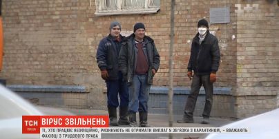 Брошенные и забытые: до полумиллиона человек могут потерять работу из-за карантина