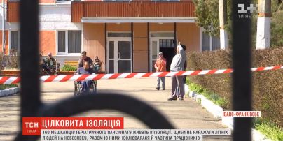 Мешканці пансіонату в Івано-Франківську вже три тижні живуть на цілковитій ізоляції