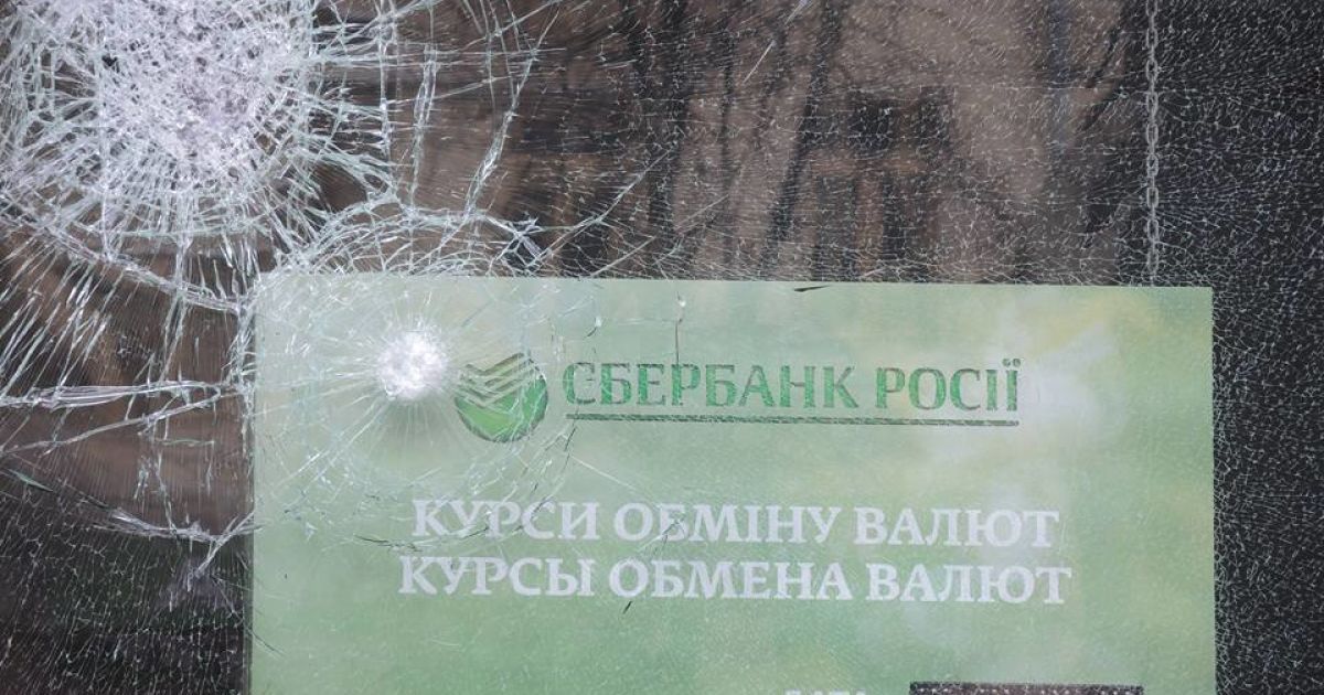 Погроми в Києві_1 / © Александр Рудоманов / Facebook