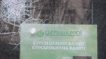 Погроми в Києві_1 / © Александр Рудоманов / Facebook