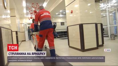 Стрілянина в Львові: чоловік поцілив охоронцю в голову на різдвяному ярмарку