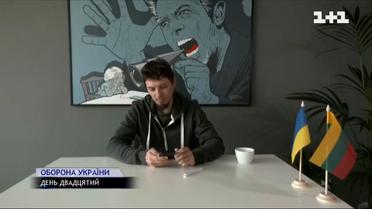 "Подзвони Росії": про які результати кажуть учасники проєкту