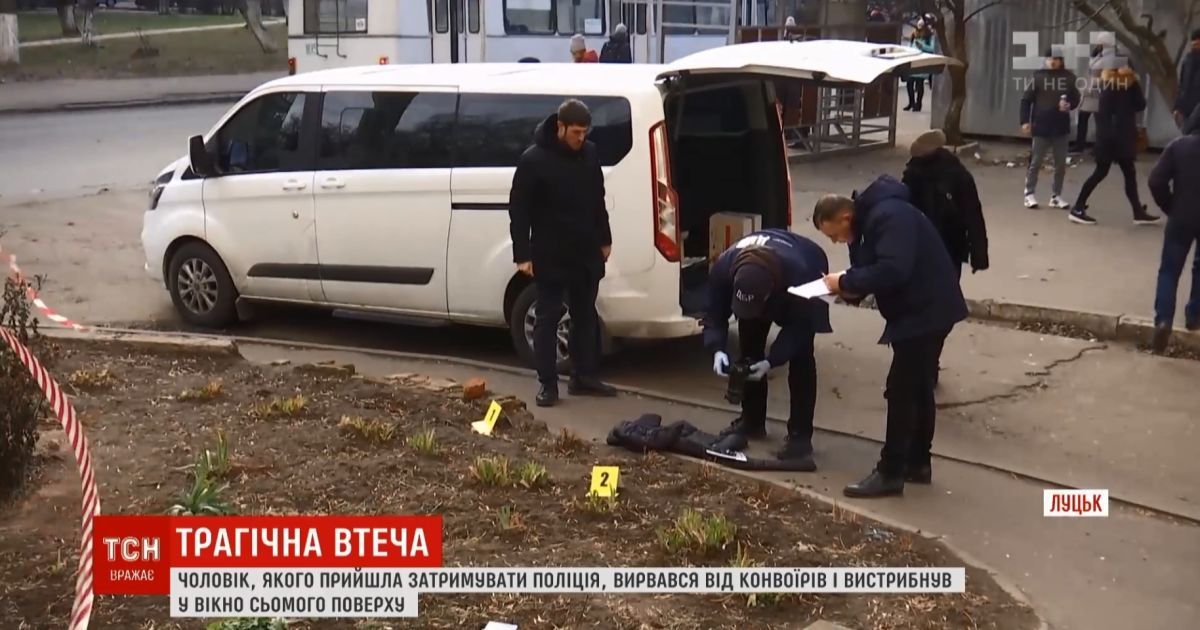 У луцьку покінчив із собою грабіжник, якого затримала поліція - новини україни