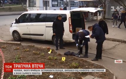После самоубийства грабителя в Луцке без присмотра остались дети 2 и 4 лет