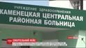 Шестеро детей, пострадавших в ДТП в Беларуси, остаются в реанимации