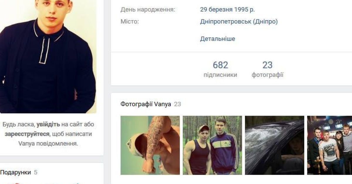 тітушки у Дніпрі_6 / © Facebook/Rodion Shovkoshytnyi