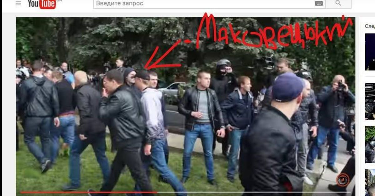 тітушки у Дніпрі_4 / © Facebook/Rodion Shovkoshytnyi
