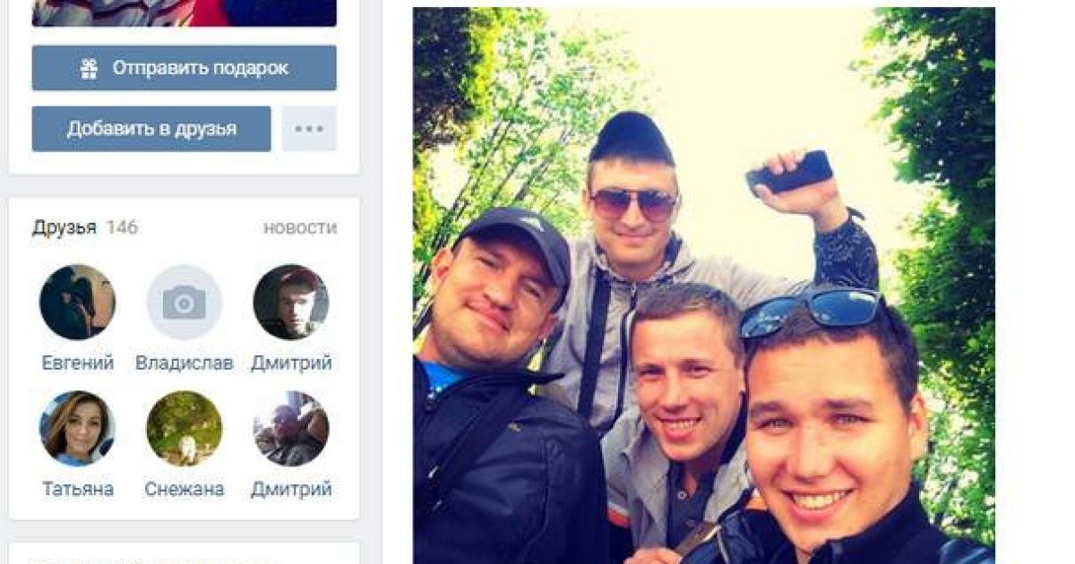 тітушки у Дніпрі_3 / © Facebook/Rodion Shovkoshytnyi