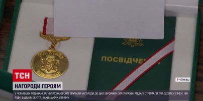 В Черновцах семьи погибших военных наградили ко Дню ВСУ за подвиги самых родных