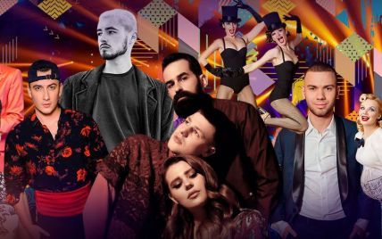 "Евровидение-2019": участники второго полуфинала нацотбора и их песни