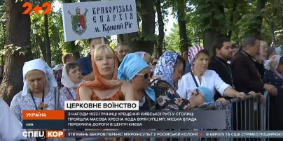 Попи російського патріархату влаштували хресний хід в центрі Києва