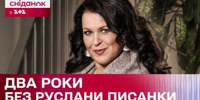 Вторая годовщина смерти Русланы Писанки! Какой ее запомнили коллеги и поклонники?