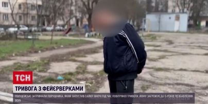 Испугал соседей салютом во время воздушной тревоги: в Одессе задержали шутника