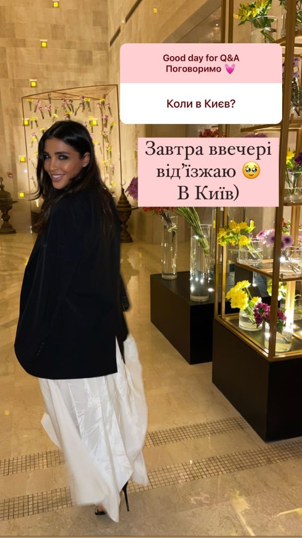  / © instagram.com/santadimopulos