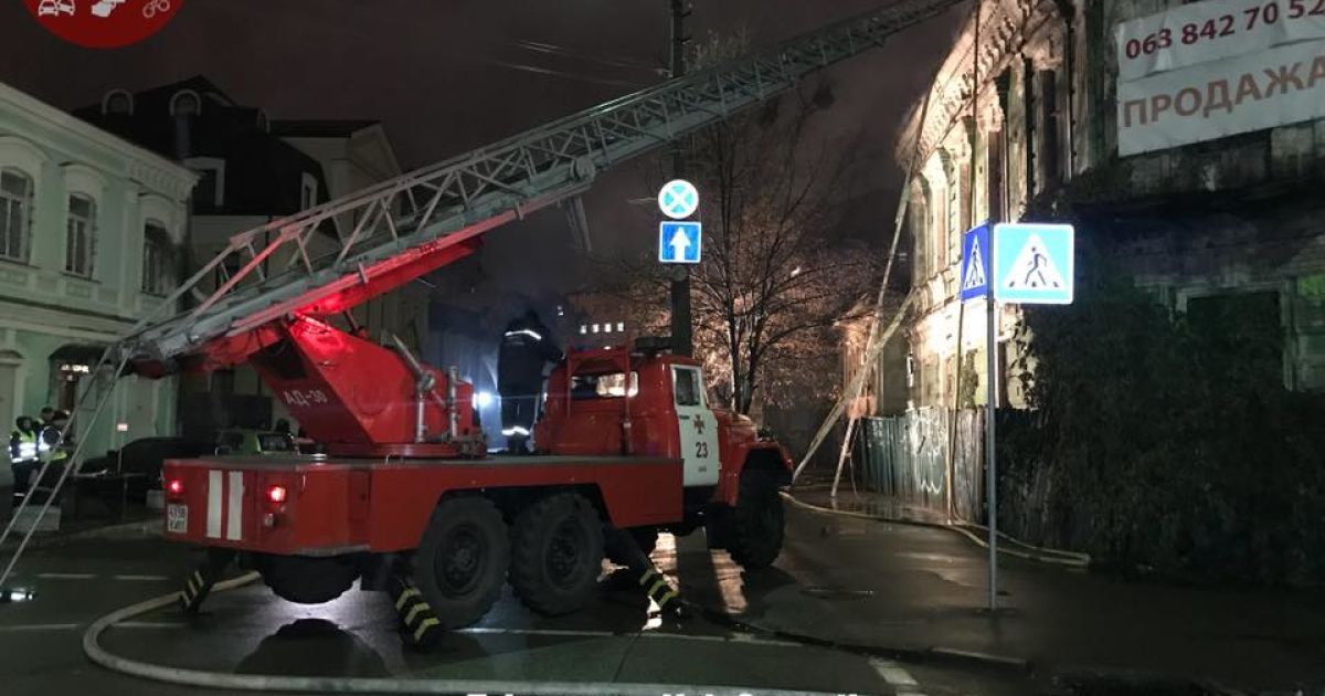 Пожежа у Києві_3 / © Facebook/Киев Оперативный