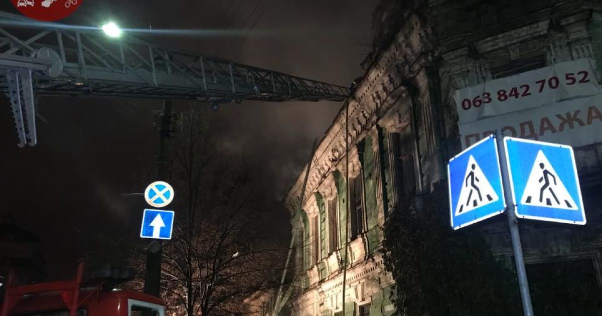 Пожежа у Києві_2 / © Facebook/Киев Оперативный