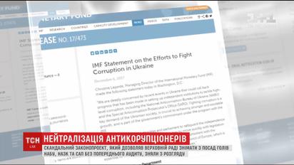 Наступ влади на антикорупційні органи не обмежиться усуненням Соболєва