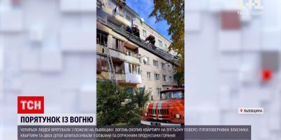 Новини України: у Новояворівську з пожежі у багатоповерхівці врятували чотирьох людей