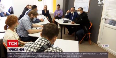 Новости Украины: во Львове открыли школу для беженцев из Беларуси