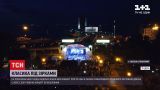 Новости Украины: музыкальный фестиваль Odessa Classics вошел в пятерку лучших в Восточной Европе