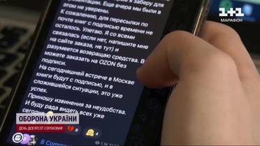 Telegram під частковою забороною: хто не зможе користуватися месенджером
