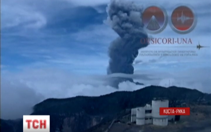 У Коста-Риці з пекельними димом і попелом "ожив" вулкан Турріальба