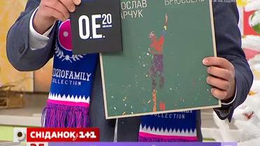Музыкальный альбом Вакарчука «Брюссель» можно приобрести на благотворительном аукционе