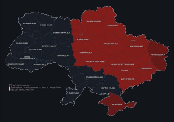 Карта тревог на 08:00 вторника, 17 июня.