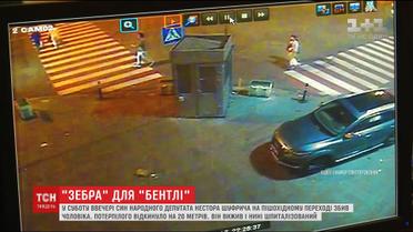 ТСН удалось получить кадры ДТП с участием сына Шуфрича