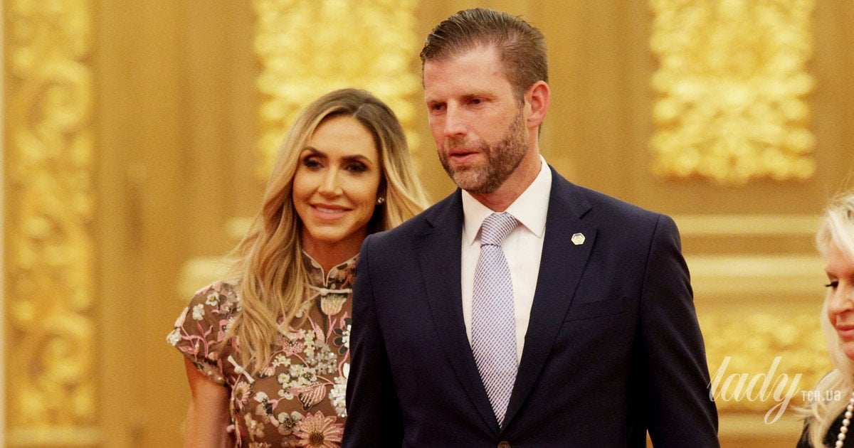 Лара та Ерік Трампи