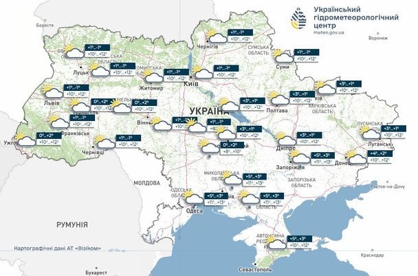 Прогноз погоди в Україні на добу 21 березня / © Укргідрометцентр